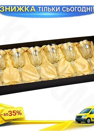 Ku набор бокалов для universal fit вина и воды гармония boss crystal 6 штук хрусталь с золотым серебря uni2l_k