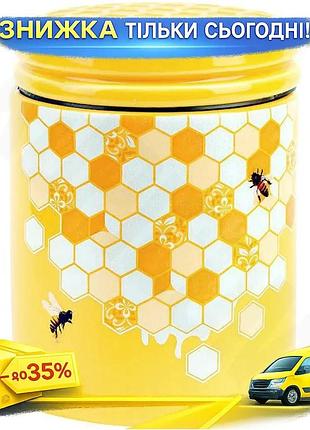 Ku банка керамическая sweet universal fit honey 650мл для сыпучих продуктов желтая контейнер для хране uni2l_k