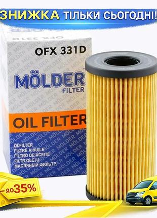 Ku фильтр масляный molder universal fit filter для автомобилей очистка масла от примесей защита двигат uni2l_k