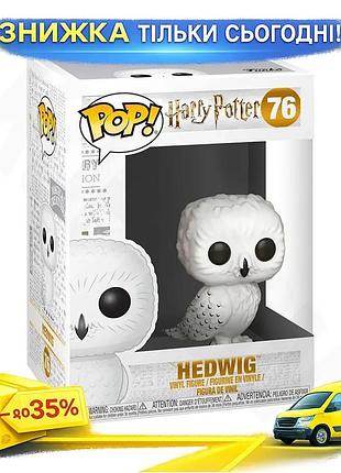 Ku ігрова фігурка funko universal fit pop! гаррі поттер сова букля колекційна вінілова фігурка для діт uni2l_k