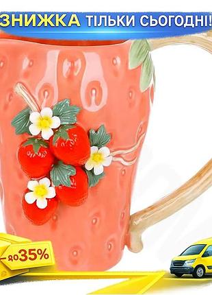 Ku ваза-глечик фарфоровий raspberry universal fit 26х17х23см для декору інтер'єру глечик для квітів uni2l_k