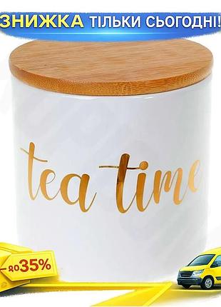 Ku керамическая банка merceyl universal fit tea time 550мл для хранения чая с бамбуковой крышкой белая uni2l_k
