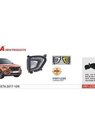 Фары доп.модель hyundai ix25/creta/2017-/hy-9571-led/drl+повороты/эл.проводка