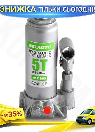Ku гідравлічний домкрат пляшковий universal fit белавто 5 тонн висота підйому 380мм підйомник для авто uni2l_k