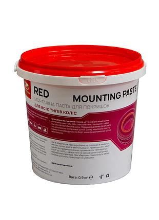 Шиномонтажная паста red (для покрышек), 0.9 кг