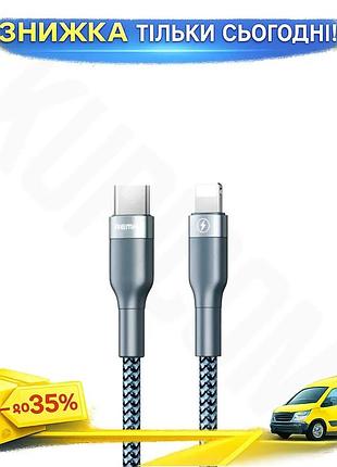 Ku кабель remax sury universal fit type-c to lightning 1м серый зарядка и синхронизация для гаджетов с uni2l_k