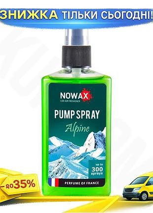Ku ароматизатор повітря nowax universal fit pump spray 75ml свіжість для автомобіля та будинку uni2l_k