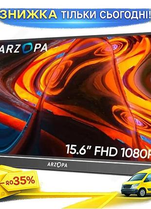 Ku монітор 15.6" arzopa universal fit сенсорний ips 1920x1080 для комп'ютера та ноутбука портативний ч uni2l_k