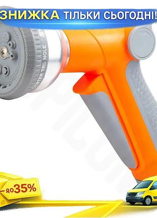 Ku пістолет-розпилювач flora 10 universal fit режимів для поливу саду та городу розпилювач для води uni2l_k