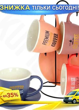 Ku набор кофейных чашек universal fit 4 шт фарфоровые 240мл с блюдцами coffee time для сервировки чая uni2l_k