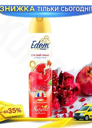 Освіжувач повітря edem home стиглий гранат 300мл натуральний ароматизатор для дому та офісу освіжувач по ku-22
