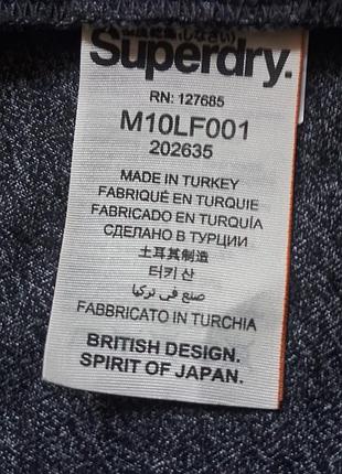 Футболка superdry 2