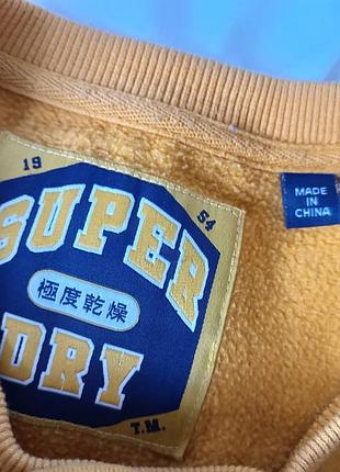 Худи super dry-код 33- 3