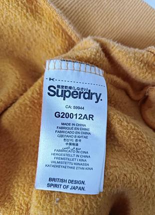 Худи super dry-код 33- 6