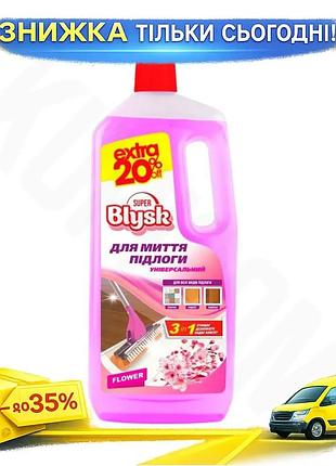 Ku універсальний засіб для universal fit миття підлог super blysk 1,5л засіб для чищення ламінату ліно uni2l_k