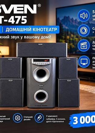 Домашній кінотеатр sven ht-475