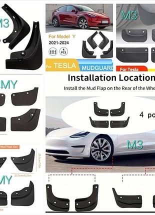 Брызговики,бризговики, болотники tesla model 3/y та volvo