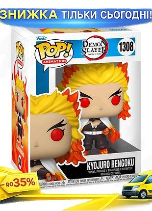 Ku игровая фигурка funko universal fit pop! убийца демонов ренгока коллекционная фигурка для детей и в uni2l_k