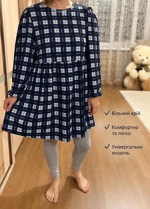 Стильна сукня-туніка в клітинку від new look