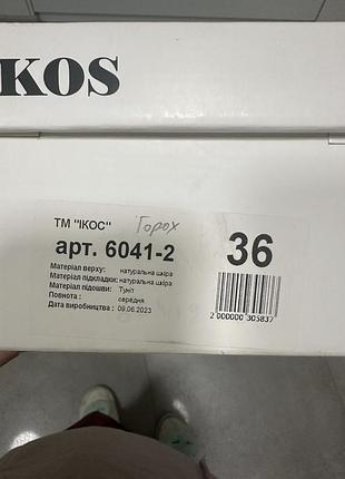 Балетки мері джейн, ikos, 36 розмір 6