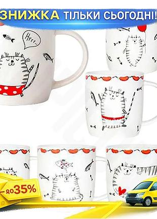 Ku кружка фарфорова cat universal fit story 360мол happy kids з малюнком кошеня для дітей кухоль для н uni2l_k
