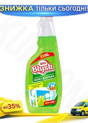 Ku очиститель для стекла universal fit и зеркал super blysk 500мл зеленое яблоко универсальный спрей д uni2l_k
