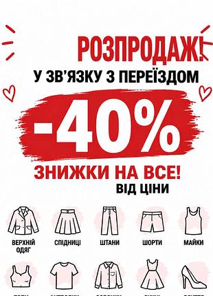 Розпродаж на весь асортимент - 40% знижка  одяг крім білизни стильна джинсова спідниця міді з розрізом h&m