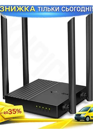 Ku роутер tp-link archer universal fit a64 черный беспроводной маршрутизатор wi-fi 5 скорость до 1267 uni2l_k