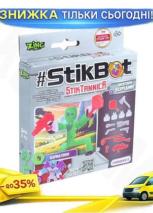 Ku ігровий набір stikbot universal fit для анімації 1 фігурка 10 елементів для творчості іграшка для д uni2l_k