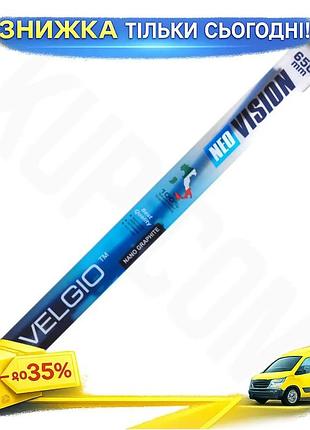 Ku безкаркасная щетка velgio universal fit neo visio 26 дюймов для авто лобового стекла очиститель от uni2l_k