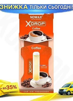 Ku ароматизатор повітря nowax universal fit целюлозний капсульний для автомобіля із запахом кави та ар uni2l_k