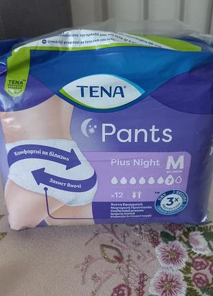 Подгузники для взрослых tena 2