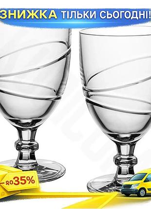 Ku набір обертових келихів universal fit для вина shtox кришталеві 275 мл для вина та коктейлів подару uni2l_k