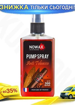 Ku ароматизатор nowax pump universal fit spray anti tobacco 75ml з розпилювачем для усунення запахів в uni2l_k
