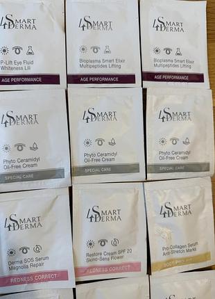 Smart4derma пробники 5