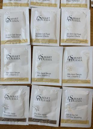 Smart4derma пробники 9