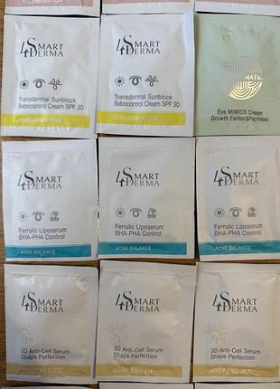 Smart4derma пробники 6