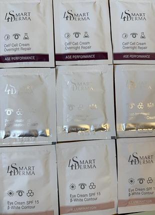 Smart4derma пробники 2