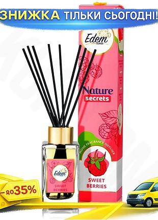 Ku аромадиффузор с палочками universal fit edem nature secrets 90мл ягодный аромат для дома и офиса ос uni2l_k