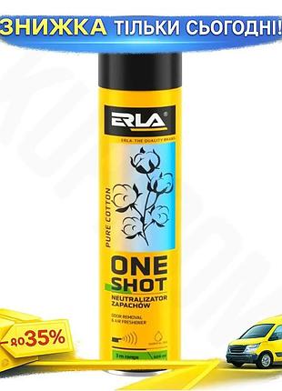 Ku нейтралізатор запаху та universal fit освіжувач повітря erla 600мл для приміщень з ароматом бавовни uni2l_k