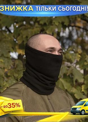 Флісовий баф зимовий чорний з регулюванням еластичною гумкою 300гр/м універсальний тактичний ku-22