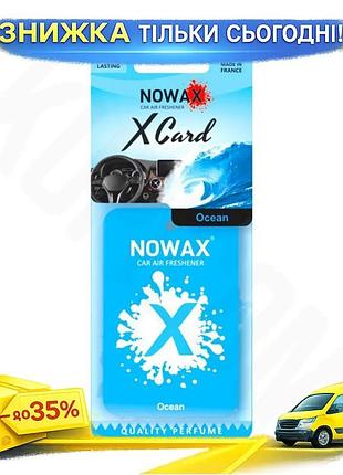Ku ароматизатор nowax x universal fit card ocean сухий картонний освіжувач повітря для дому автомобіля uni2l_k