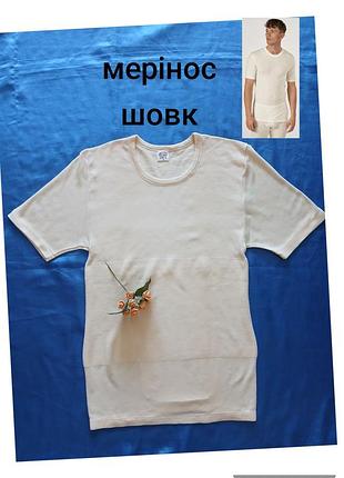 Утепляемся!☃️❄️, меринос, шелк, футболка, тепла спина,eusana, мужская, размер 44-48