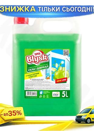 Ku очиститель для стекла universal fit и зеркал super blysk 5л яблочный универсальный спрей для окон и uni2l_k