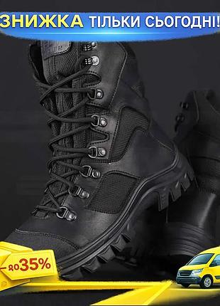 Берці демісезонні stalker goretex +27 -10с° чорні для військових та тактичних умов ku-22