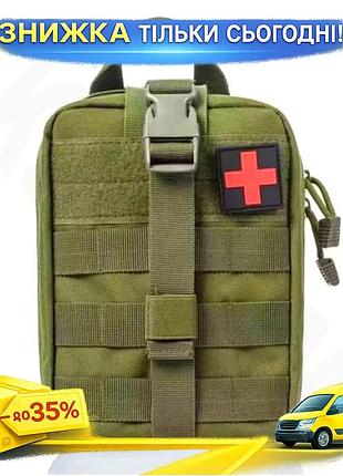 Тактичний підсумок під аптечку оливковий molle для медикаментів компактна сумка 21х15 см ku-22