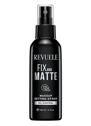 Спрей для фиксации макияжа матирующий revuele makeup setting spray, 120 мл