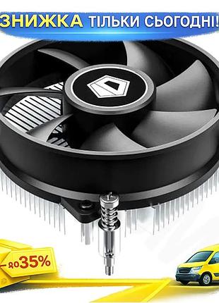 Ku кулер для процессора universal fit id-cooling алюминиевый 92 мм активное охлаждение до 65 вт для in uni2l_k