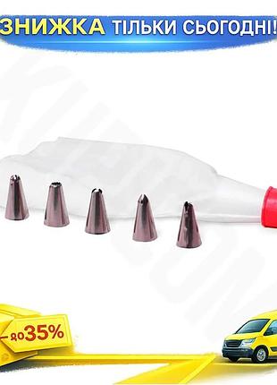 Ku кондитерский мешок kamille universal fit из пвх с 6 насадками для выпечки и декорирования тортов и uni2l_k
