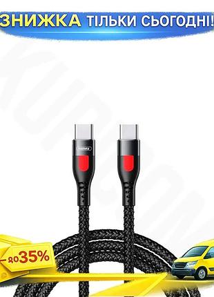Ku кабель type-c remax universal fit lesu 65w 1м черный для зарядки и синхронизации гаджетов с usb-c к uni2l_k
